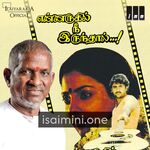 Ennarukil Nee Irunthal Movie Poster - Tamil Movie Songs