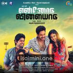 Ennodu Vilayadu Movie Poster - Tamil Movie Songs