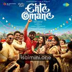 Ente Omane Movie Poster - Tamil Movie Songs