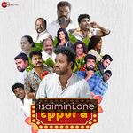 Eppura Movie Poster - Tamil Movie Songs