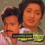 Ethir Kaatru Movie Poster - Tamil Movie Songs