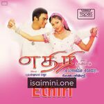 Ethiri Movie Poster - Tamil Movie Songs