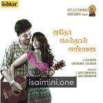 Etho Seithai Ennai Movie Poster - Tamil Movie Songs