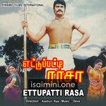 Ettupatti Rasa movie poster - Download Ettupatti Rasa MP3 Songs