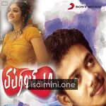 February 14 Movie Poster - Tamil Movie Songs