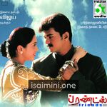 Friends Movie Poster - Tamil Movie Songs