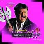 Gajendra Movie Poster - Tamil Movie Songs