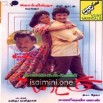 Gangai Karai Paattu Movie Poster - Tamil Movie Songs