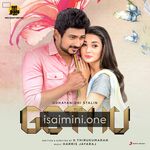 Gethu Movie Poster - Tamil Movie Songs