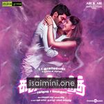 Ghajinikanth Movie Poster - Tamil Movie Songs