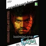 Ghilli Movie Poster - Tamil Movie Songs