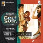 Goli Soda Movie Poster - Tamil Movie Songs