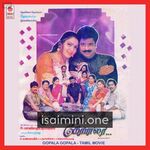 Gopala Gopala Movie Poster - Tamil Movie Songs