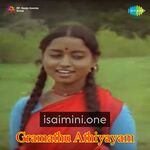 Gramathu Athiyayam Movie Poster - Tamil Movie Songs