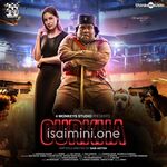 Gurkha Movie Poster - Tamil Movie Songs