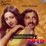 Guru (1980) Movie Poster - Tamil Movie Songs