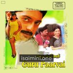 Guru Paarvai Movie Poster - Tamil Movie Songs