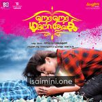 Hara Hara Mahadevaki Movie Poster - Tamil Movie Songs