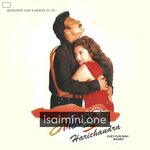 Harichandra Movie Poster - Tamil Movie Songs