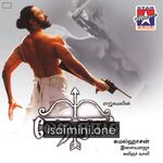 Hey Ram Movie Poster - Tamil Movie Songs