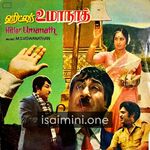 Hitler Umanath Movie Poster - Tamil Movie Songs