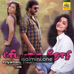 Hoo (Priyamana Thozhi) Movie Poster - Tamil Movie Songs