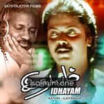 Idhayam Movie Poster - Tamil Movie Songs