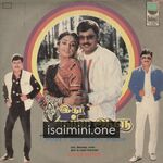 Idhu Namma Aalu (1988) Movie Poster - Tamil Movie Songs