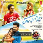 Idhu Namma Aalu Movie Poster - Tamil Movie Songs