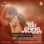 Idu Enna Maayam Movie Poster - Tamil Movie Songs