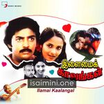 Ilamai Kaalangal Movie Poster - Tamil Movie Songs