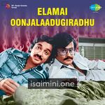 Ilamai Oonjal Aadukirathu Movie Poster - Tamil Movie Songs