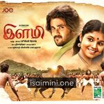 Ilami Movie Poster - Tamil Movie Songs