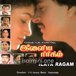 Ilaya Ragam Movie Poster - Tamil Movie Songs