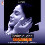 Indira Movie Poster - Tamil Movie Songs