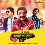 Inga Enna Solluthu Movie Poster - Tamil Movie Songs