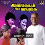 Ingeyum Oru Gangai Movie Poster - Tamil Movie Songs