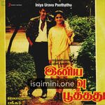 Iniya Uravu Poothathu Movie Poster - Tamil Movie Songs