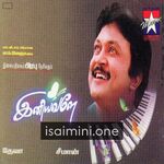 Iniyavale Movie Poster - Tamil Movie Songs