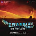 Irandaam Ulagam Movie Poster - Tamil Movie Songs