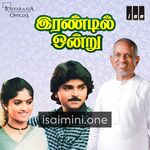 Irandil Ondru Movie Poster - Tamil Movie Songs