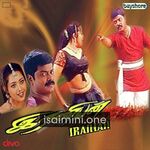 Iraniyan Movie Poster - Tamil Movie Songs