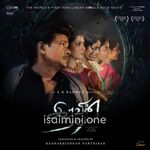 Iravin Nizhal Movie Poster - Tamil Movie Songs