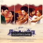 Irugapatru Movie Poster - Tamil Movie Songs