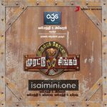 Irumbu Kottai Murattu Singam Movie Poster - Tamil Movie Songs