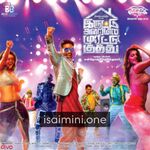 Iruttu Araiyil Murattu Kuthu Movie Poster - Tamil Movie Songs