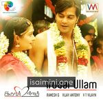 Iruvar Ullam Movie Poster - Tamil Movie Songs