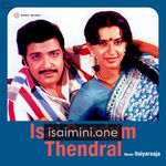 Isai Paadum Thendral Movie Poster - Tamil Movie Songs