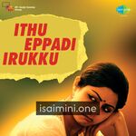 Ithu Eppadi Irukku Movie Poster - Tamil Movie Songs