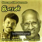 Ivan Movie Poster - Tamil Movie Songs